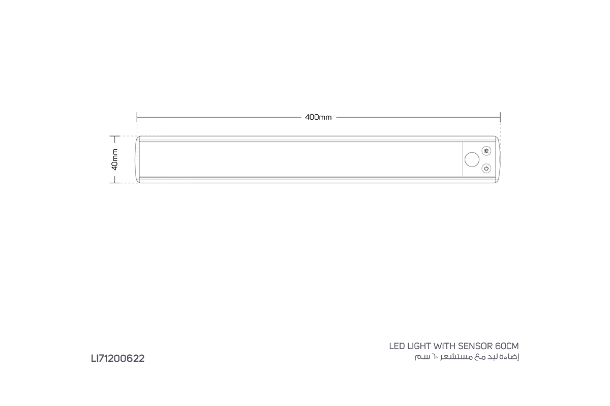 Battery-powered smart cabinet light